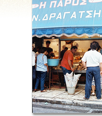 Stock Photography: Greece